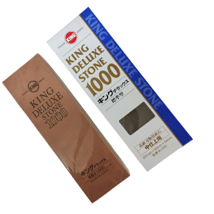 樂天商城 - キングデラックス 砥石 1000 標準型