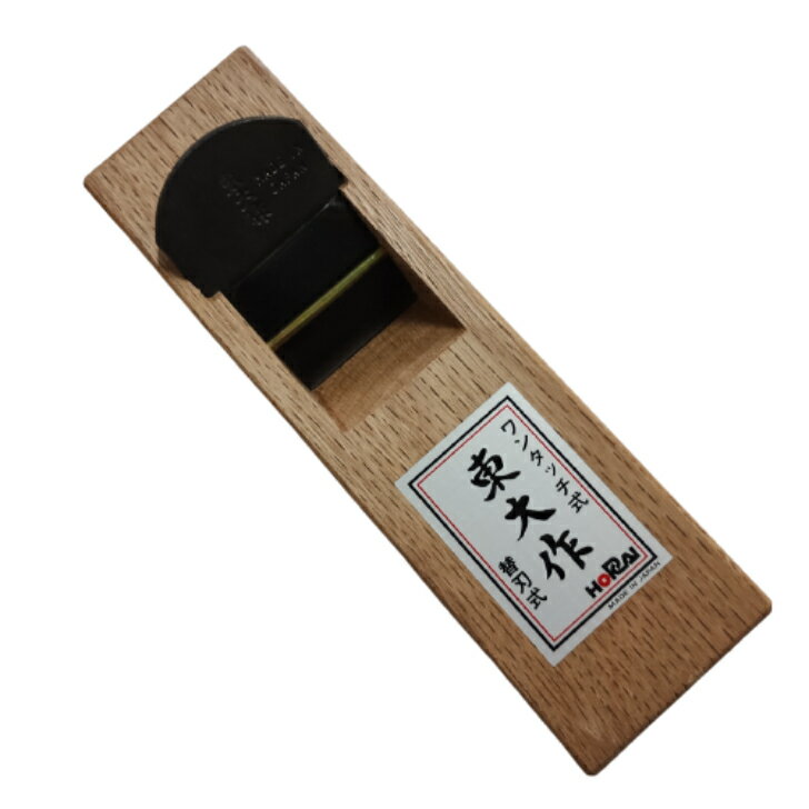 ホーライ 東大作 ワンタッチ替刃式鉋 48mm×210mm