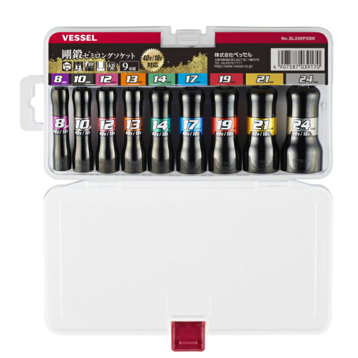 樂天商城 - ベッセル 剛鍛セミロングソケット 9本組 黒仕様 限定カラー SL209PSBK 40V対応 18V対応