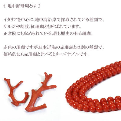 地中海紅珊瑚ピアスフックK18イエローゴールド無染色SANSUIレディース女性ファッションアクセサリージュエリー還暦祝い珊瑚婚式3月誕生石ラッピング無料送料無料高知土佐
