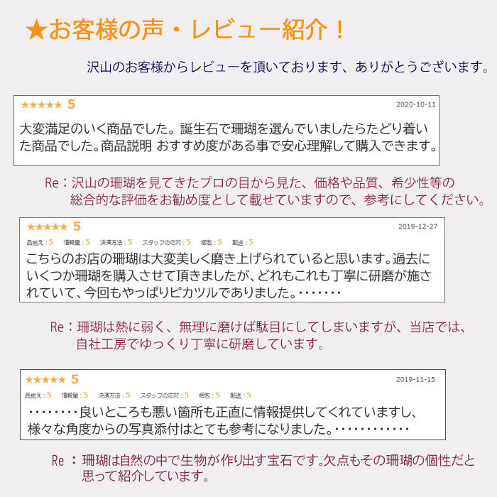 血赤珊瑚ペンダントK18YGイエローゴールド無染色SANSUIレッドレディース女性3月誕生石天然血赤珊瑚sango本さんごコーラル宝石サンゴ土佐高知ラッピング無料送料無料