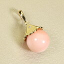 ミス珊瑚 ピンク ペンダント 丸玉 一粒 K18 イエローゴールド 無染色 SANSUI レディース 女性 ファッション アクセサリー ジュエリー 珊瑚婚式 3月誕生石 ラッピング無料 送料無料 高知 土佐