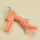 ガーネ珊瑚 ピンク ペンダント 枝サンゴ 無染色 SANSUI レディース 女性 ファッション アクセサリー ジュエリー 還暦祝い 珊瑚婚式 3月誕生石 ラッピング無料 送料無料 高知 土佐