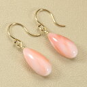 【マラソン 12%OFFクーポン】 深海 珊瑚 ピンク ピアス フック K18 イエローゴールド 無染色 SANSUI レディース 女性 ファッション アクセサリー ジュエリー 還暦祝い 珊瑚婚式 3月誕生石 ラッピング無料 送料無料 高知 土佐