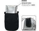 コンビ バックパック用 ウェアラブルポーチ for アイスバッテリー