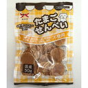 オーシーファーム 国産無添加たまごせんべい 50g おやつ 犬用 おやつ