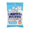 成分の99.5%が純水！ペットに安心なノンアルコール・ノンパラベン・無香料！なめても安心！ ・幼少期・介護期のペットのために作られた全身用ボディタオルです。 ・成分の99.5%が純水＆ノンアルコール・ノンパラベン・無香料の安心仕様です。 ・ペットにやさしい天然除菌消臭成分配合で体についた気になる汚れをしっかり落として除菌・消臭します。 ・なめても安心、顔回りの汚れふきにも使用できます。 商品説明原材料 材質：レーヨン系不織布成分：水、安息香酸Na、セチルピリジウムクロリド、ヒドロキシプロピルシクロデキストリン、ブチカルバミン酸ヨウ化プロピニル、ヒアルロン酸PG、グレープフルーツ種子抽出エキス、ベンザルコニウムクロリド、EDTA-2Na 内容量25枚 広告文責ハウスリーフ株式会社0270-30-3522メーカー株式会社　スーパーキャット原産国日本 区分犬猫ケア用品