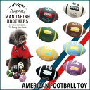 アメリカンフットボールトイ 【グリーン/ブラウン/ベージュ/ブルー/ブラック/パープル/ネイビー/ホワイト】 AMERICAN FOOTBALL TOY　マンダリンブラザーズラグビー