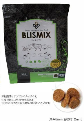 BLISMIX　ブリスミックス犬用　ラム 中粒【おまけ付き】　13.6kg　穀物不使用 アガリクス グルコサミン ココンドロイチン【送料無料】