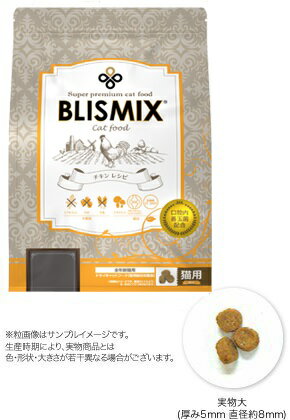 ブリスミックス 猫用 チキン(500g)K12