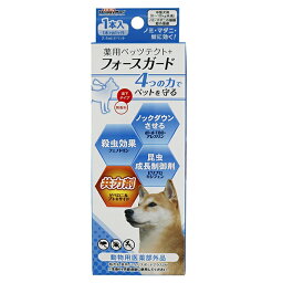 専門店用　薬用ペッツテクト＋　フォースガード　中型犬用1本P　【中型犬用6〜18kg未満】　【ノミ・マダニ・蚊】【動物用医薬部外品】