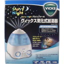 【日本全国送料無料】ヴィックス 気化式加湿器 V3700低消費電力 気化式乾燥時期の必需品加湿器