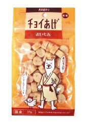 チョイあげおいもん35g愛犬用おやつさつまいもわんわん