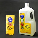 佐藤製薬　イヤーローション　1800ml 　【犬・猫用】　【耳の洗浄】【動物用】