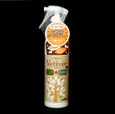 【訳あり】商品ラベルの色落ちのためナンビ 虫よけベチバー スプレータイプ【即日発送】簡易梱包 送料無料