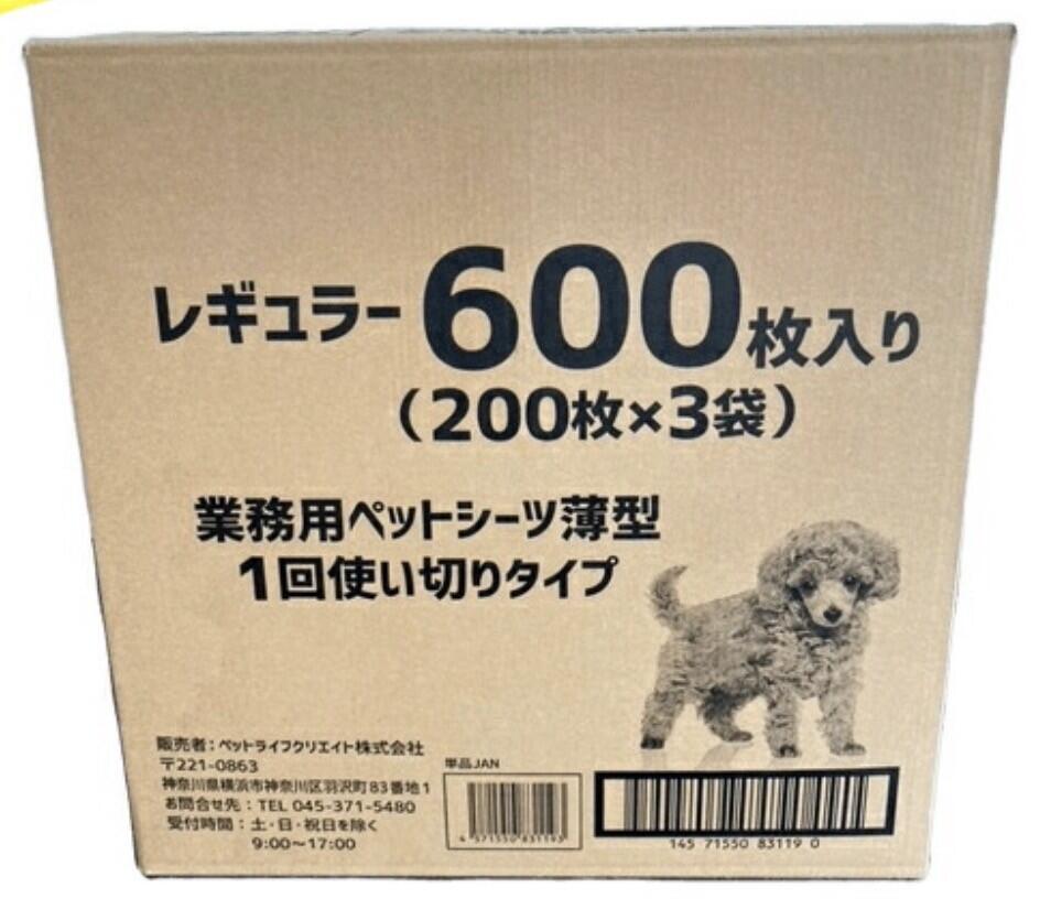 Rakuten - 業務用ペットシーツ レギュラー 600枚入り