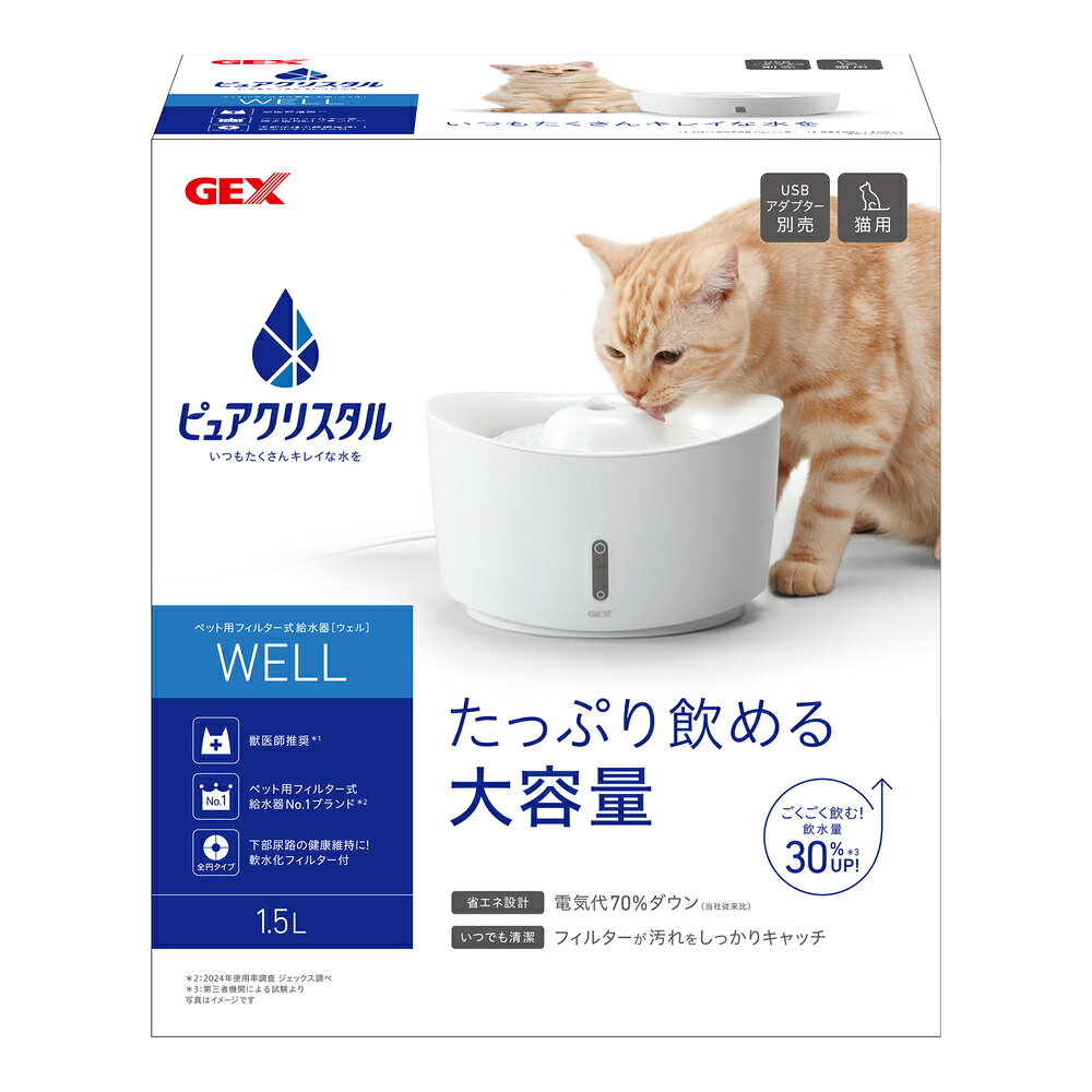 水道水から「ペットの健康水」をつくるピュアクリスタル。 フィルターで汚れもヨダレもしっかりキャッチし、いつでもキレイなお水を。 いつもたくさんキレイな水を! ごくごく飲む!飲水量30%UP!※第3者機関による試験より。 ●ネコちゃんの水をなめる飲み方に適したファンネル ●サッと洗えて汚れが溜まりにくいフラット設計 ●もしもの時も安心!電気が止まってもファンネルにお水が残る ●省エネ・静音ポンプ採用。電気代が70%ダウン ●水位窓がついて、お水の交換のタイミングが分かりやすい! ●1.5Lでたっぷり水容量!お留守番も安心です! ●水位低下で自動停止する安全設計ポンプ 【軟水化フィルター付き】 フィルターのふわふわ繊維が食べカス、抜け毛、ホコリをからめ取って離さない! イオニック(イオン交換樹脂)が水道水のマグネシウム、カルシウムを除去してペットにやさしい軟水に! 抗菌活性炭配合でカルキ臭を吸着しおいしい水に。 獣医師推奨・・・流れる水にネコちゃんは興味を示します。飲水量アップに貢献します。※弊社顧問獣医師推奨となります。 ※フィルター交換の際は、GEXピュアクリスタル専用フィルター(全円タイプ)をご使用ください。 ※月に1度はポンプの点検・掃除をしてください。 ※本製品にはUSBアダプターは付属していません!当社純正アダプター(USBアダプター G-1A)もしくは市販のUSBアダプター(DC5V / 1A以上)をお買い求めください。 メーカーの都合で予告なく商品パッケージが変更になる場合があります。 ・広告文責：マンチカンハウスRUU・0929804118
