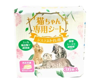 森光商店 猫ちゃん専用シート システムトイレ用 36枚入
