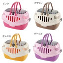 ペットキャリー リッチェル ピコ キャットキャリー 猫 犬 キャリー キャリーバッグ キャリーケース ハウス 通院 散歩 おでかけ かわいい パープル オレンジ...