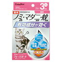 薬用ペッツテクト+ フォースガード 猫用(4)
