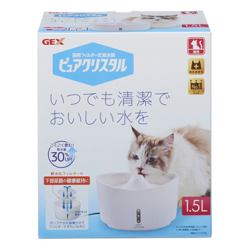 ジェックス GEX ピュアクリスタル1.5L 猫用ホワイト 給水器