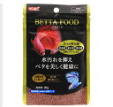 GEX ベタフード 20g ベタ 餌 エサ 観賞魚 アクア