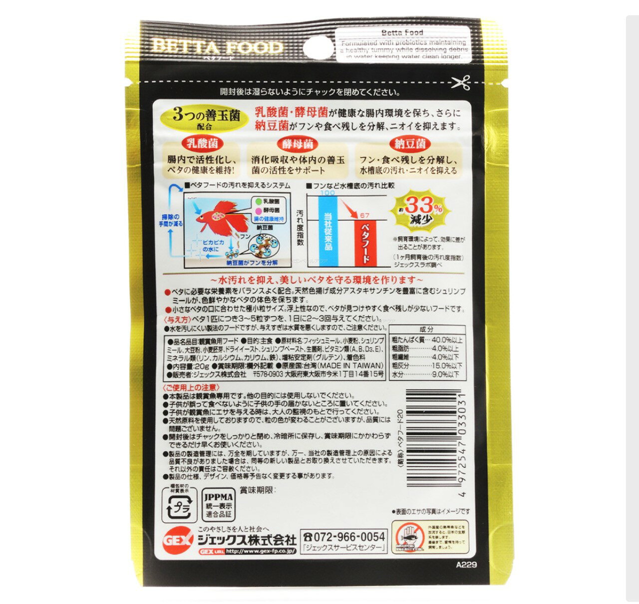 GEX �٥��ա��� 20g �٥� �� ���� �Ѿ޵� ������