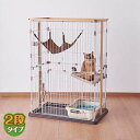 ウッドワンサークルキャットワイドドア 2段タイプ 猫ケージ 木