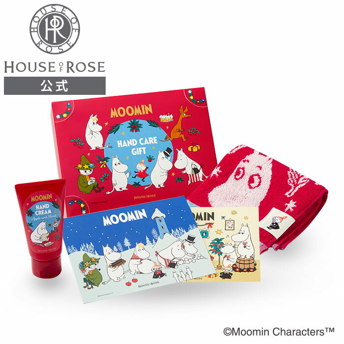 ムーミン ハンドケアギフト AF 【 ハウスオブローゼ 公式 】 コフレ ハンドクリーム タオル カード クリスマス ギフト プレゼント ホリデー ウィンター ...