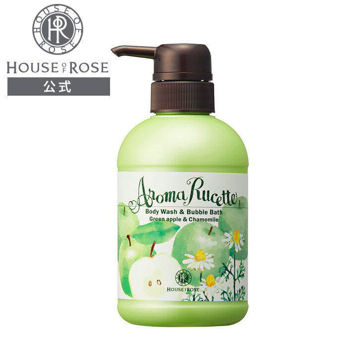 アロマルセット ボディウォッシュ&バブルバス GA&CM ( 青りんご&カモミールの香り ) 350mL【 ハウスオブローゼ 公式 】 ボディソープ 入浴剤 入...