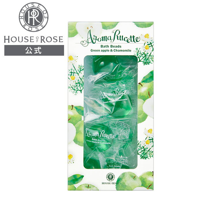 アロマルセット バスビーズ GA&CM n ( 青りんご&カモミールの香り ) 7g×10個【 ハウスオブローゼ 公式 】 入浴剤 入浴料 カプセル バス&ボデ...