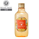 ボディソープ DJ ( ダージリンティーの香り ) 300mL 【 ハウスオブローゼ 公式 】 ボディケア ボディシャンプー 石けん 泡 保湿 潤い オーベイビ...