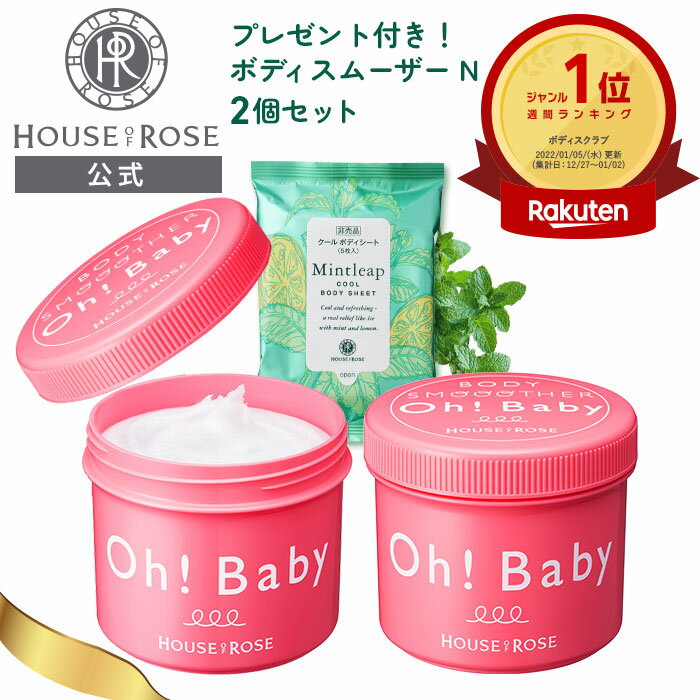 SABON(サボン) 【デリケート・ジャスミン ギフトセット A】 シャワーオイル + ボディスクラブ + シルキーボディミルク + フラワーコサージュ (ラッピング済)