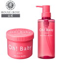 y249`309 |Cg5{z Oh!Baby {fBX[U[{fB\[vZbg y nEXIu[[  zm {fBXNu {fBX[U[ {fBPA }bT[W pPA U  qbvC K {fB\[v HOUSE OF ROSE n