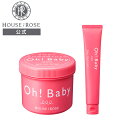 Oh!Baby {fBX[U[nhN[Zbg y nEXIu[[  zm {fBXNu {fBX[U[ {fBPA p   nhN[ I[xCr[ v`Mtg HOUSE OF ROSE n