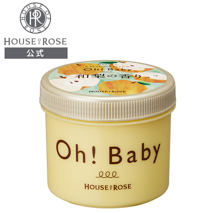 ܥǥ ࡼ WN ( ι ) 350g  ϥ֥   ܥǥ Ѽ   Ҥ   ɨ ҥåץ饤   Ĥ ٥ӡ Oh!Baby ܥǥࡼ ե ץ쥼 ޥå  ʤ ʥ HOUSEOFROSE