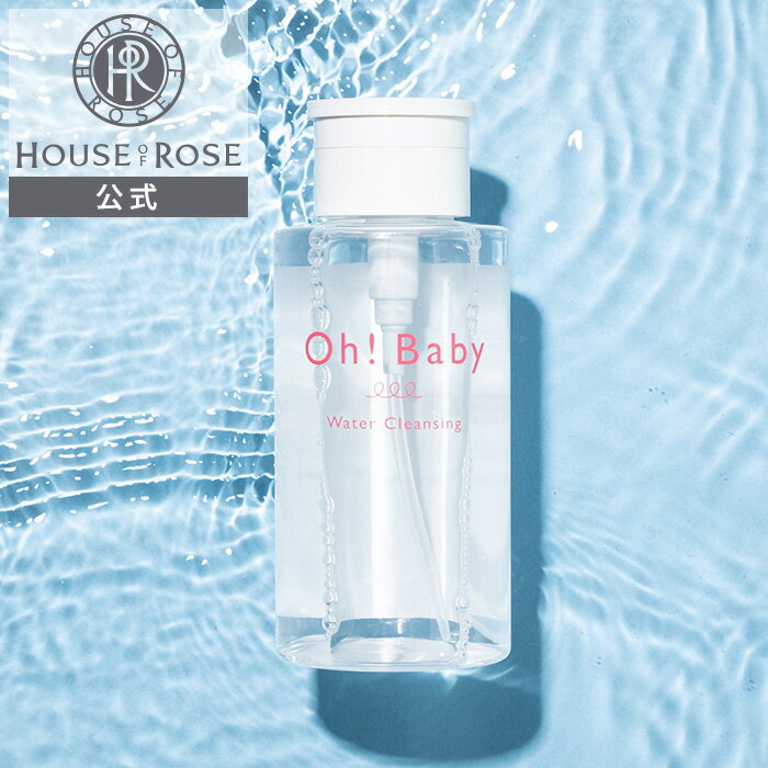 Oh!Baby ウォータークレンジング / 本体 / 290ml / 無香料