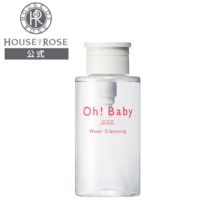 Oh!Baby ウォータークレンジング 290mL 【 ハウスオブローゼ 公式 】［ ふき取り用 クレンジング 洗顔 ソフトピーリング オイルフリー まつエク AHA 毛穴 ザラつき 伊賀 温泉水 スキンケア コスメ オーベイビー HOUSE OF ROSE ］