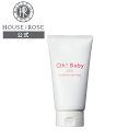 Oh!Baby ホット＆クール ジェルパック 150g 【 ハウスオブローゼ 公式 】［ 洗い流すパック 温冷ジェルパック ピンククレイ 毛穴の汚れ 黒ずみ 伊賀 スキンケア コスメ オーベイビー 母の日 プチギフト プレゼント 2023 特集 HOUSE OF ROSE ］ その1