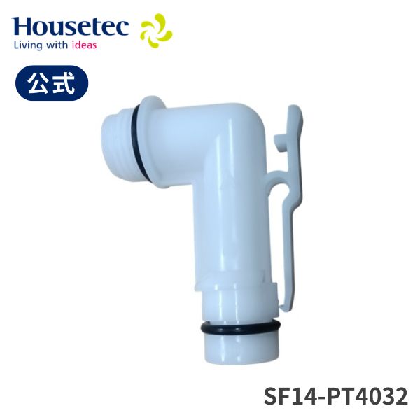Rakuten - 公式 浴室 洗濯機接続継手A(東芝以外) SF14-PT4032 洗濯用残り湯給水システム用 ハウステック Housetec
