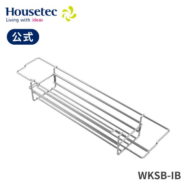 公式 キッチン 収納 WKSB-IB 洗剤カゴ(FM/GMシンク用) ハウステック Housetec