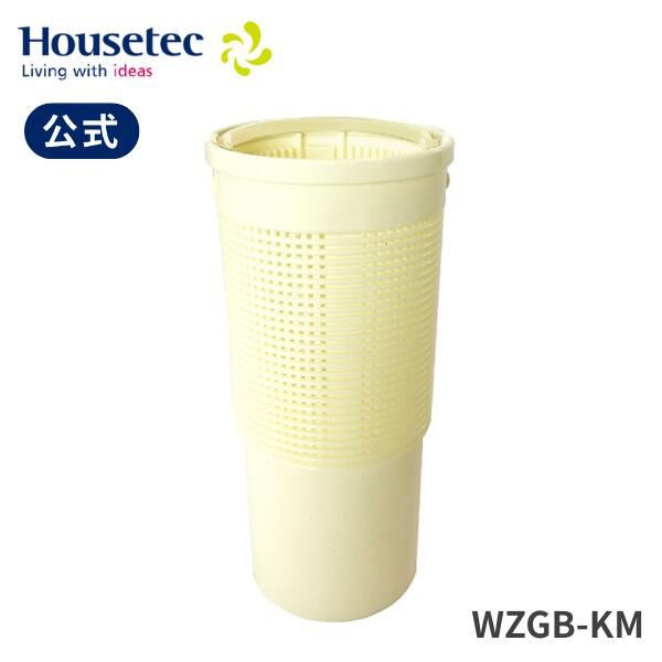 公式 KMミニキッチン WZGB-KM 排水カゴ(ミニキッチン用） ハウステック Housetec
