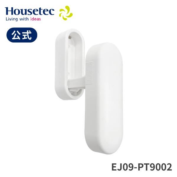 公式 風呂ふたフロフタフック 浴槽ふた EJ09-PT9002 フロフタフック(HOOK-03W) ハウステック Housetec