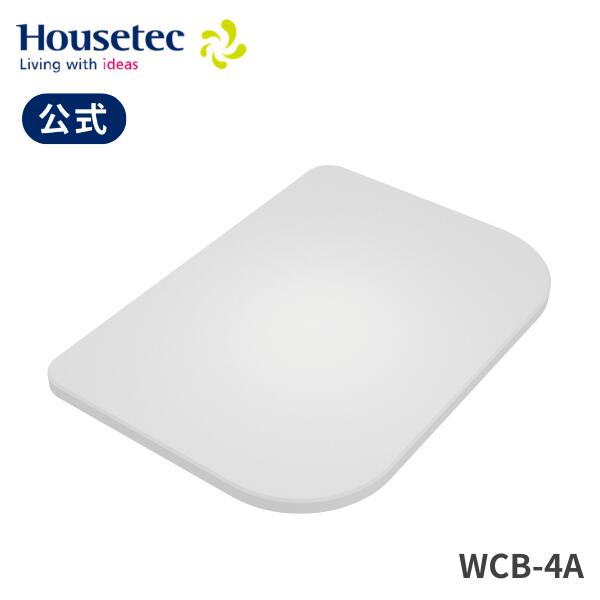 Rakuten - 公式 キッチン WCB-4A 樹脂製まな板(B/CMシンク用) ハウステック Housetec