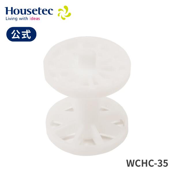 公式 洗面台 QV3用 WCHC-35 ヘアーキャッチャー QV用 ハウステック Housetec