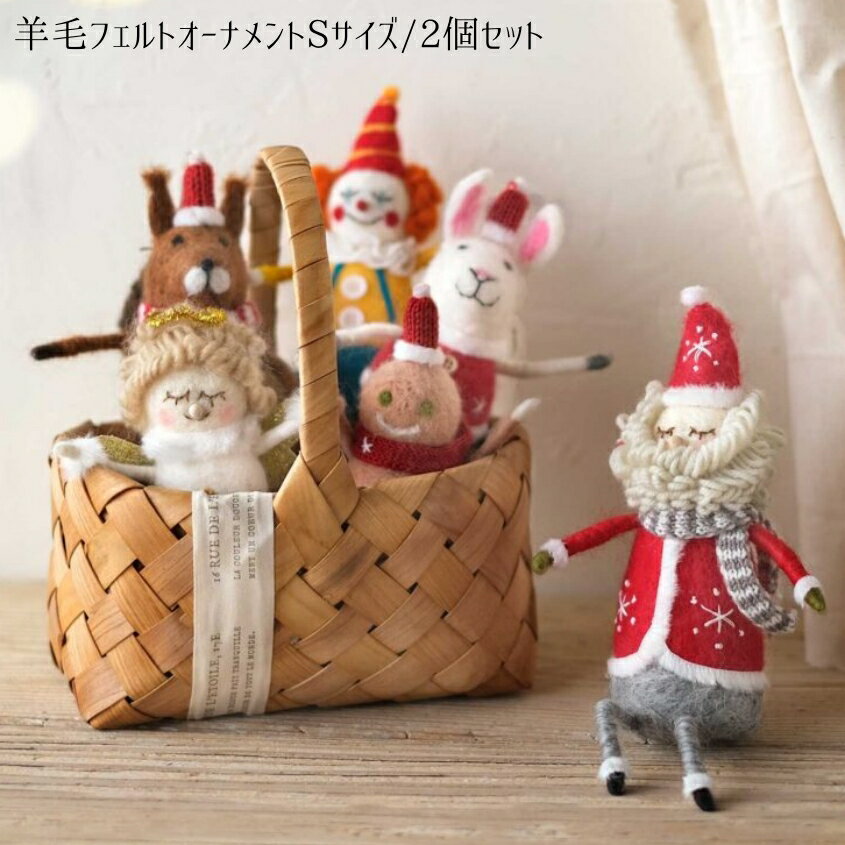楽天市場】羊毛フェルト クリスマスの通販 楽天市場】羊毛フェルト クリスマスの通販