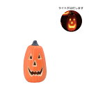 【ハロウィンディスプレイライト /細長かぼちゃM】送料無料 インテリア 玄関 雑貨 装飾 贈り物 プレゼント お洒落 ナチュラル オータム HALLOWEEN ハロウィンアレンジ 店頭 店舗 イルミネーション 電池式