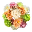 【あす楽対応☆ニューイヤージャパネスクリースMサイズ/雅パステル】送料無料 プリザーブドフラワー フラワーアレンジメント 造花 インテリア 玄関 お正月飾り 装...