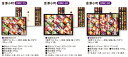 【金澤小町煎餅セット】金澤兼六製菓 プチギフト お茶菓子 和菓子 食品 ギフト 退職 異動 転勤 引越し ご挨拶 お菓子 お礼 手土産 菓子折り 送別会 お詫び...