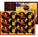 【珈琲ゼリー&マンゴープリンギフト】金澤兼六製菓 人気 詰合せ ギフトセット お茶菓子 和菓子 食品 退職 異動 転勤 引越し ご挨拶 お礼 手土産 菓子折り 送別会 お詫び お供え お祝い 仏事 法要 香典返し お供 御供 お見舞い 御中元 御歳暮 ゴルフ コンペ 景品 粗品